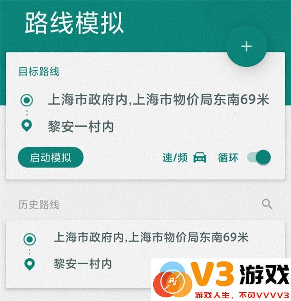 Fake Location如何解除强制更新