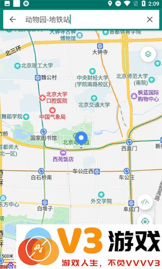 fake location使用教程