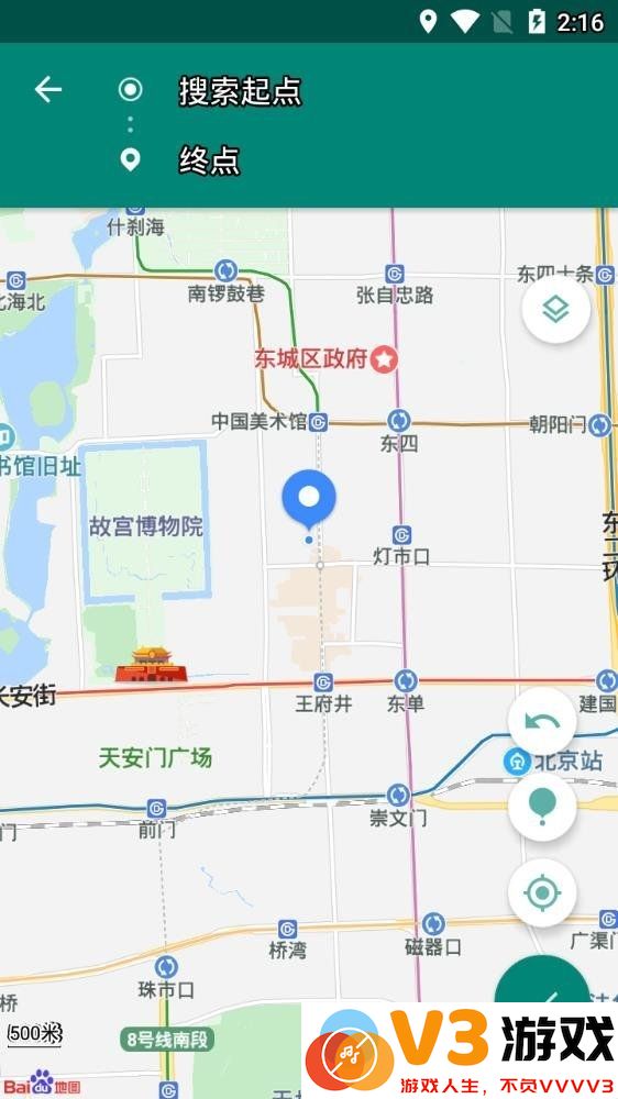 fake location官方版 v1.3.5 BETA 安卓免费版 0