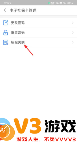 支付宝电子医保卡怎么激活使用 支付宝电子医保卡可以在医院用吗