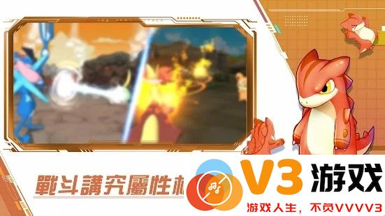 梦幻冒险新世代z手游下载