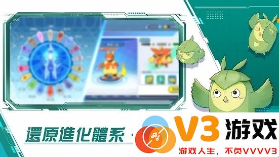 梦幻冒险新世代z游戏(夢幻冒險世界Z) v3.0 安卓版 2