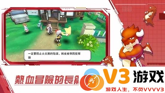 梦幻冒险新世代z游戏(夢幻冒險世界Z) v3.0 安卓版 0