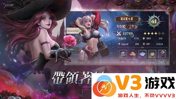 我的哥特新娘最新版(shadow brides) v1.0.41 安卓版 2