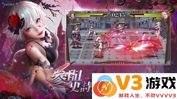 我的哥特新娘最新版(shadow brides) v1.0.41 安卓版 3