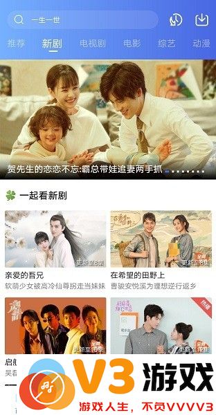 大地视频vip2025最新手机版 v3.3.0 安卓版 1