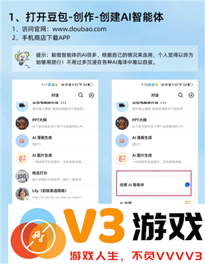 豆包ai智能体设置 豆包ai智能体是人工审核吗