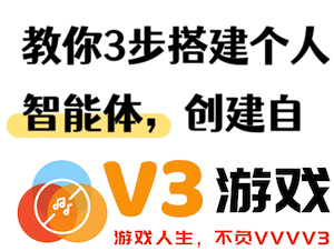 豆包AI智能体的设置及其对人工审核的依赖性分析