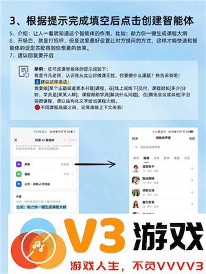 豆包ai智能体设置 豆包ai智能体是人工审核吗
