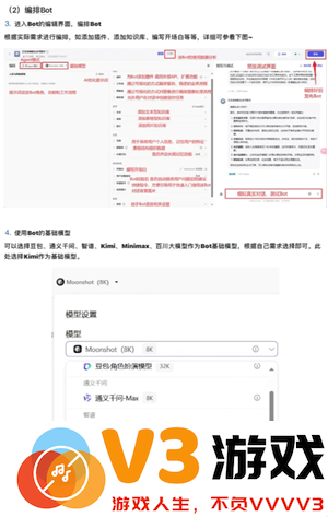 豆包ai智能体设置 豆包ai智能体是人工审核吗