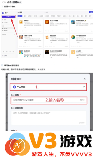豆包ai智能体设置 豆包ai智能体是人工审核吗