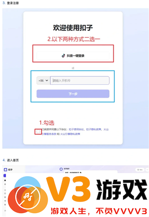豆包ai智能体设置 豆包ai智能体是人工审核吗