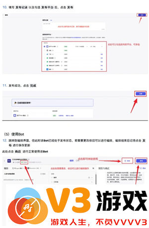 豆包ai智能体设置 豆包ai智能体是人工审核吗