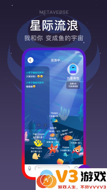 闪动校园官方版 v7.4.5 安卓版 3