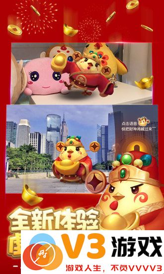 爱上游戏梦幻西游手游 v1.511.0 安卓版 0