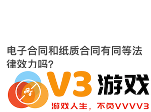 支付宝的电子合同是否具有法律效力？如何查找和查看支付宝电子合同的相关信息和内容？