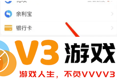 支付宝电子合同有法律效力吗 支付宝电子合同在哪看
