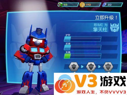 愤怒的小鸟变形金刚正版攻略