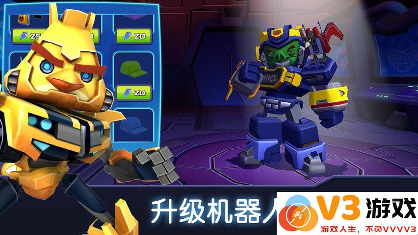 愤怒的小鸟变形金刚官方正版 v2.32.0 安卓最新版本 3