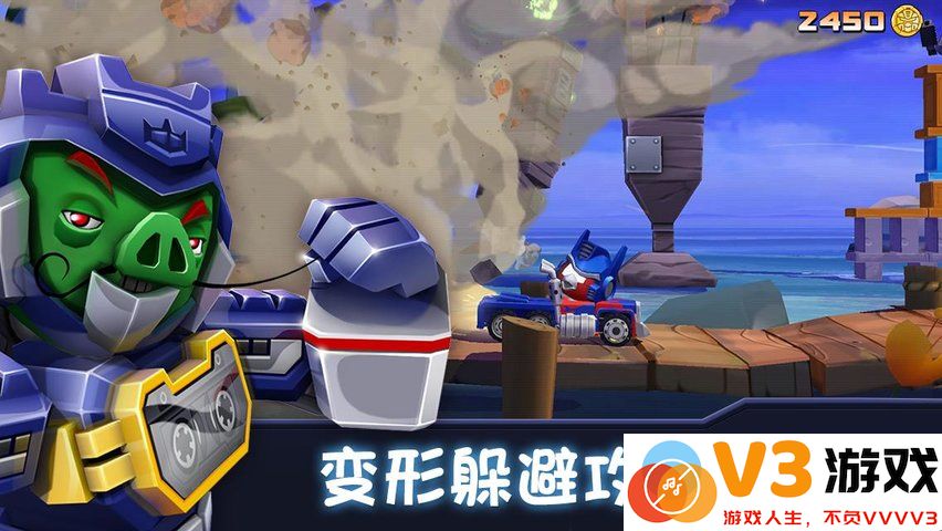愤怒的小鸟变形金刚官方正版 v2.32.0 安卓最新版本 2