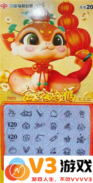 deepseek买彩票中奖是真的吗 deepseek买彩票的最优指令