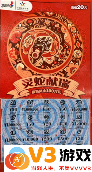 deepseek买彩票中奖是真的吗 deepseek买彩票的最优指令