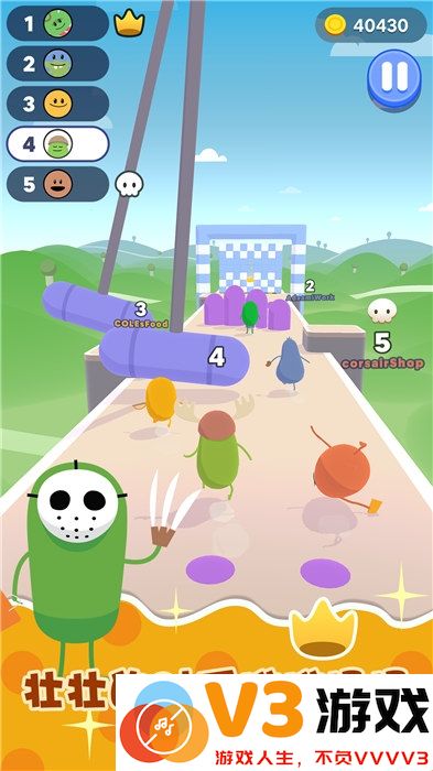 蠢蠢的赛跑游戏 v1.0.0 安卓版 2