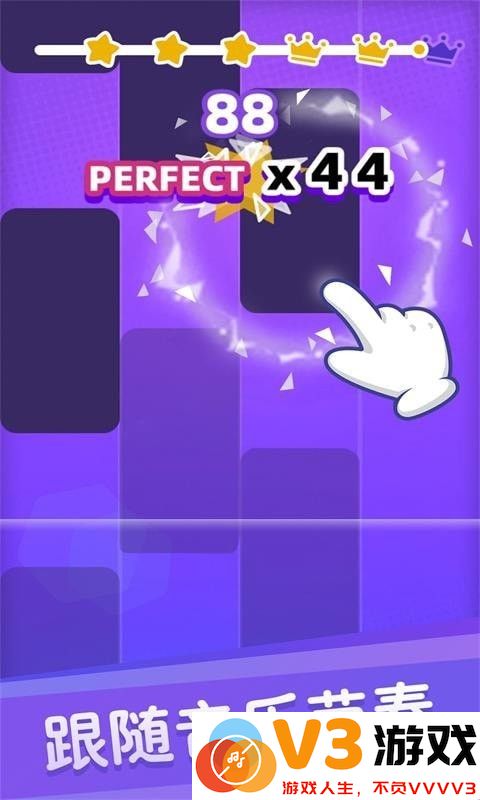 跳一跳黑白钢琴块游戏 v1.0 安卓版 0