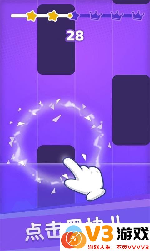 跳一跳黑白钢琴块游戏 v1.0 安卓版 2