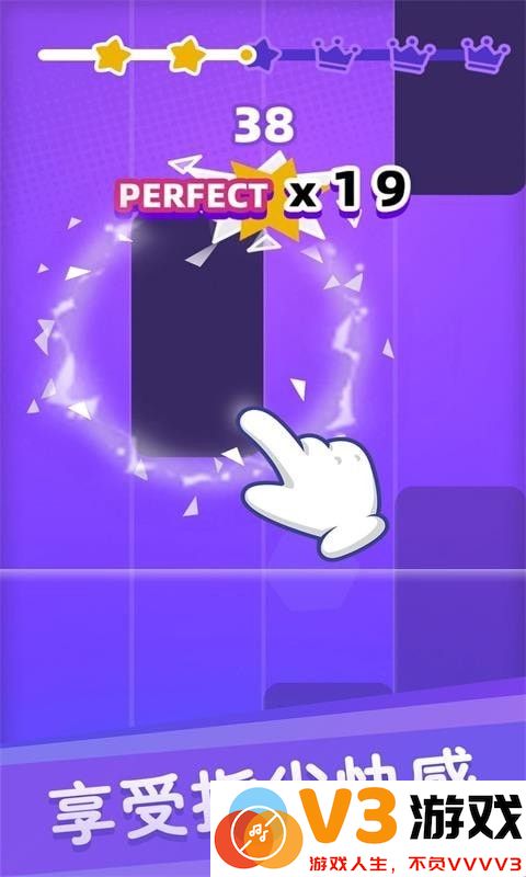 跳一跳黑白钢琴块游戏 v1.0 安卓版 1
