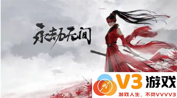 永劫无间手游远程武器瞄准技巧与操作指南详解