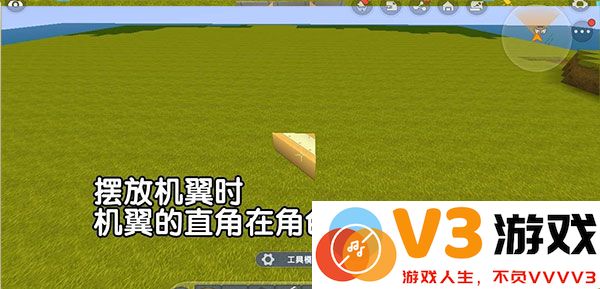 迷你世界飞机怎么制作简单教程攻略