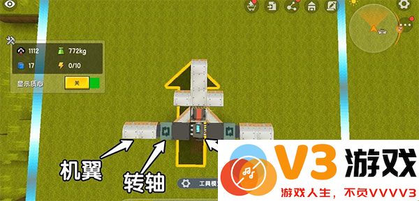 迷你世界飞机怎么制作简单教程攻略