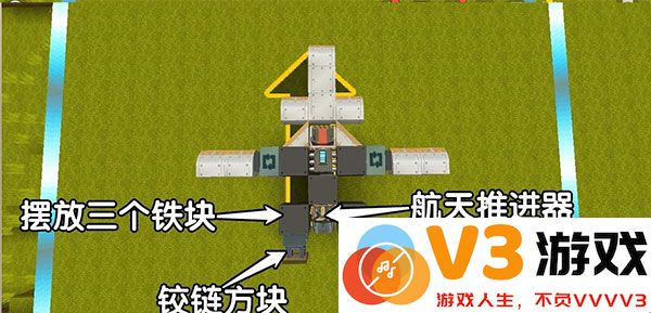 迷你世界飞机怎么制作简单教程攻略