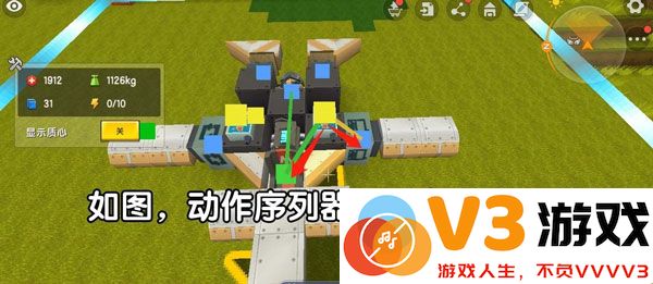 迷你世界飞机怎么制作简单教程攻略