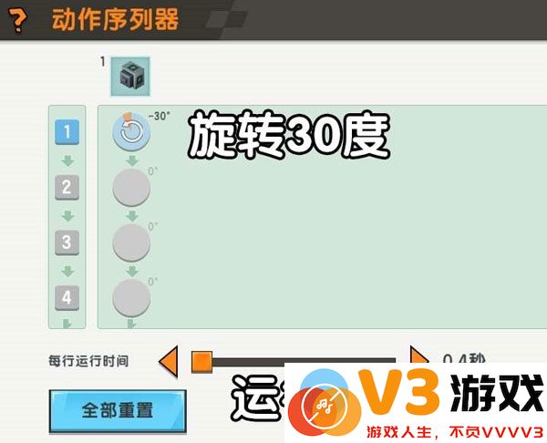 迷你世界飞机怎么制作简单教程攻略