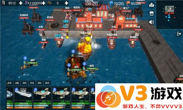 卫海战争官方版 v0.2 安卓最新版 1