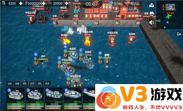 卫海战争官方版 v0.2 安卓最新版 3