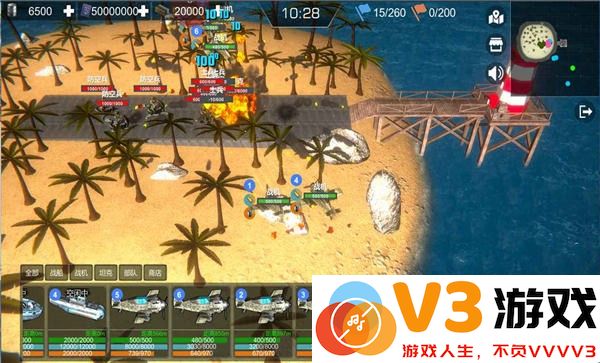 卫海战争官方版 v0.2 安卓最新版 0