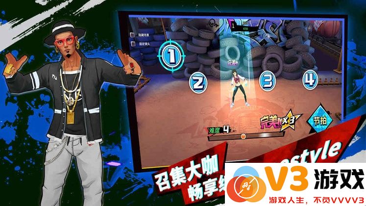 热血街舞团手机版 v1.0 安卓版 0