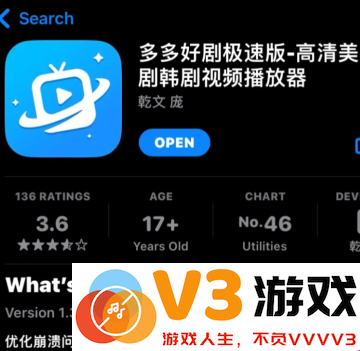 韩小圈苹果手机怎么下载 韩小圈苹果怎么下载不了