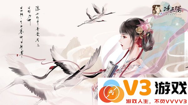 凌云诺选男选女攻略