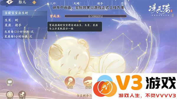 凌云诺养娃攻略