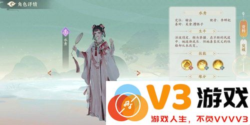 凌云诺最佳阵容攻略