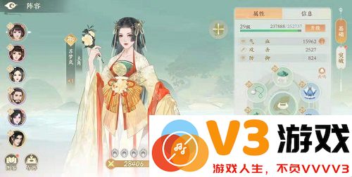 凌云诺阵容推荐