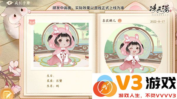 凌云诺培养攻略