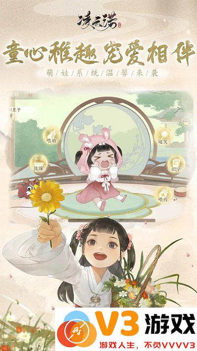 凌云诺游戏最新版本 v1.4.7 安卓版 0