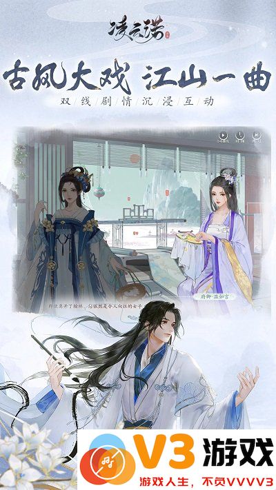 凌云诺游戏最新版本 v1.4.7 安卓版 1