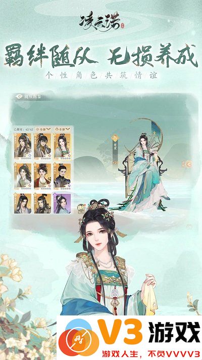 凌云诺游戏最新版本 v1.4.7 安卓版 2