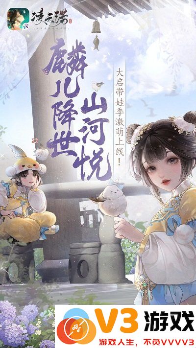 凌云诺游戏最新版本 v1.4.7 安卓版 4